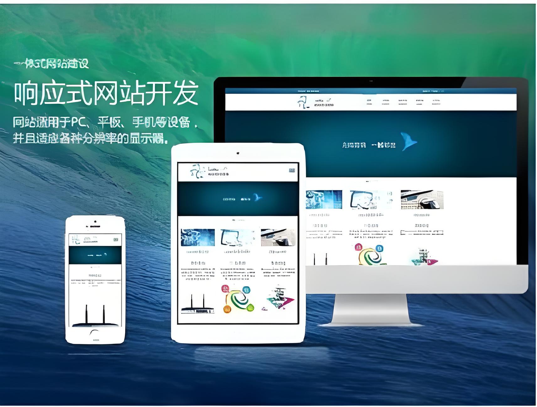 酒色成人色情网网站建设费用