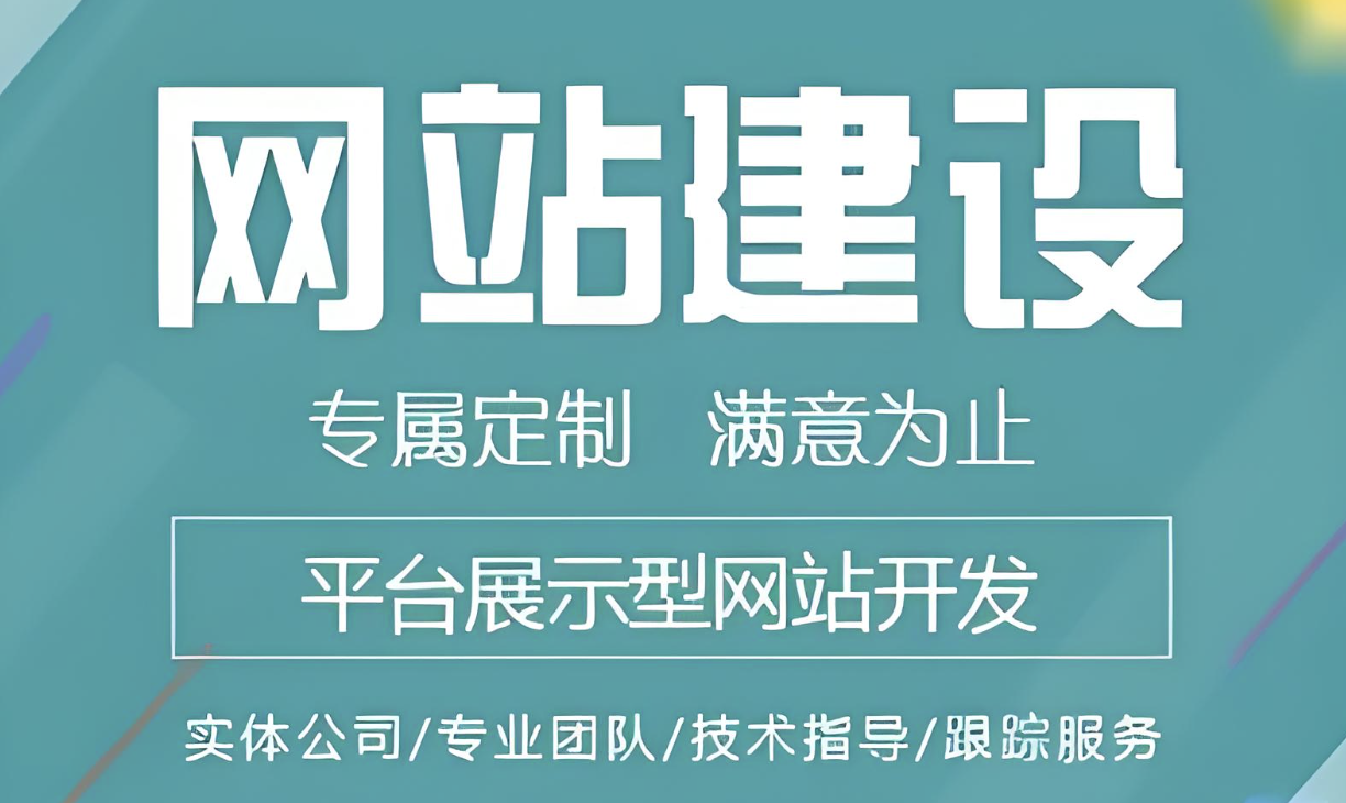  成人动画qvod如何搭建视频网站